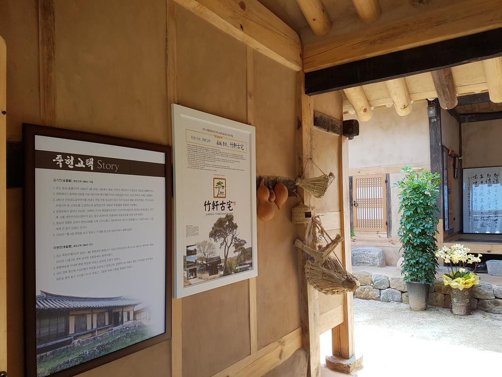 桔空传统小屋旅馆 安东市 外观 照片